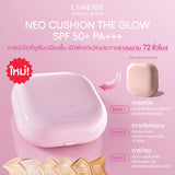 Neo Cushion The Glow
