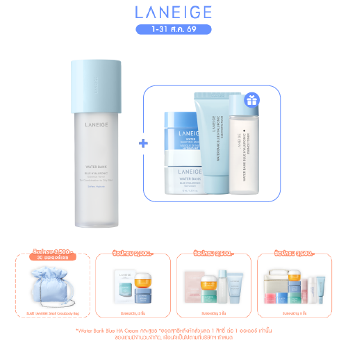 Water Bank Blue HA Toner 160ml
