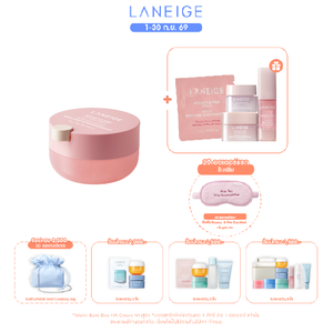 Bouncy & Firm Lip Treatment 12g