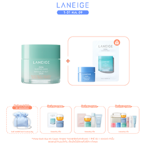 Cica Sleeping Mask 25ml