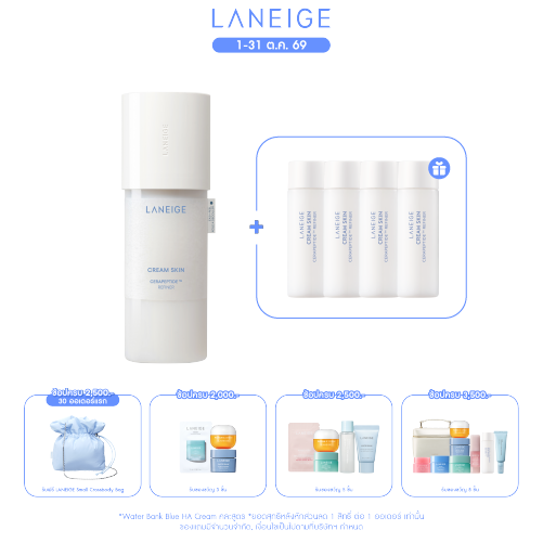 Cream Skin Cerapeptide Refiner 170ml