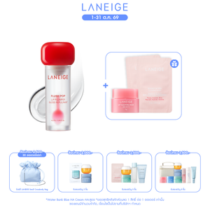 Flush Pop Lip Plumper