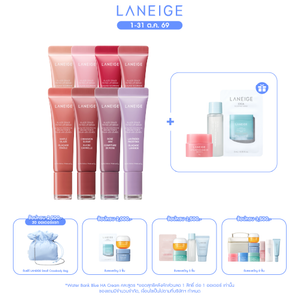 Glaze Craze Tinted Lip Serum 12g