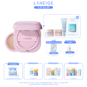Neo Cushion The Glow