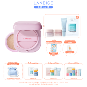 Neo Cushion The Glow