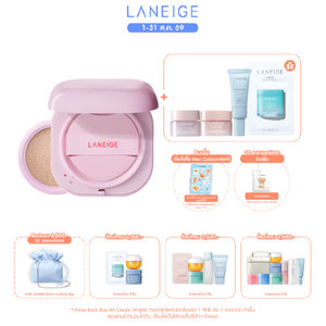 Neo Cushion The Glow
