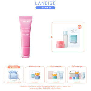 Lip Glowy Balm 10g