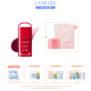 JUICEPOP BOX LIP TINT