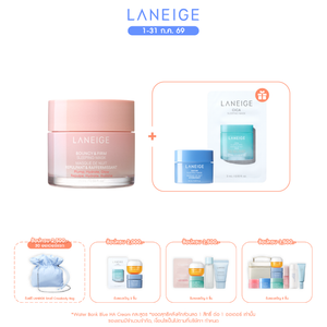Bouncy & Firm Sleeping Mask 25ml
