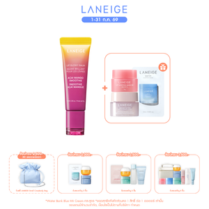 Lip Glowy Balm Acai Mango