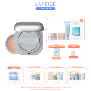 Neo Cushion The Matte