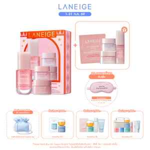 [HOLIDAY COLLECTION] Bouncy & Firm Mini Skin Treats