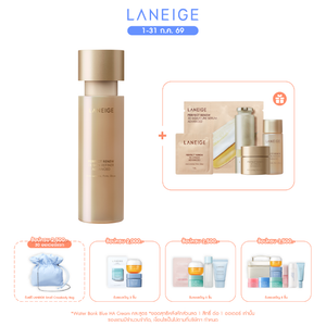 Perfect Renew 3X Skin Refiner Advanced 150 ml.