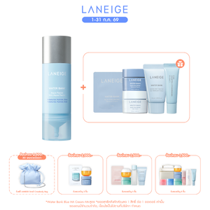 New!! Water Bank Aqua Facial 30ml.