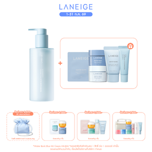 Water Bank Blue HA Cleansing Oil 250ml