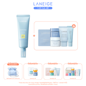 Water Bank UV Barrier sunscreen 50 ml.