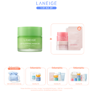 Lip Sleeping Mask EX_Apple Lime 20g
