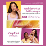 Lip Sleeping Mask Acai Mango