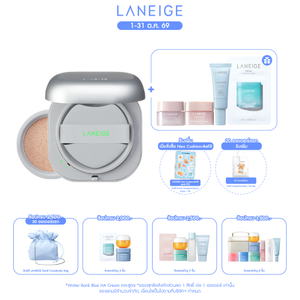 Neo Cushion The Matte