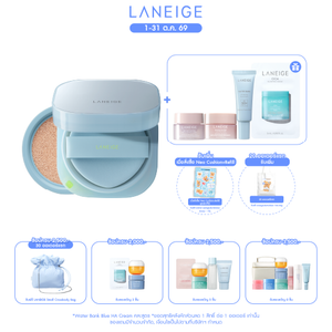 Neo Cushion Mewy