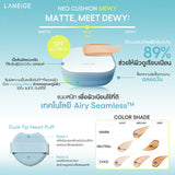 [Pre-order] Laneige x Butterbear Mewy Collection Box Set