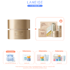 Perfect Renew 3X Cream Advanced 50 ml.