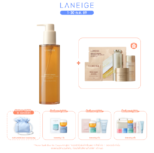Perfect Renew Nourishing Oil-To-Foam Cleanser