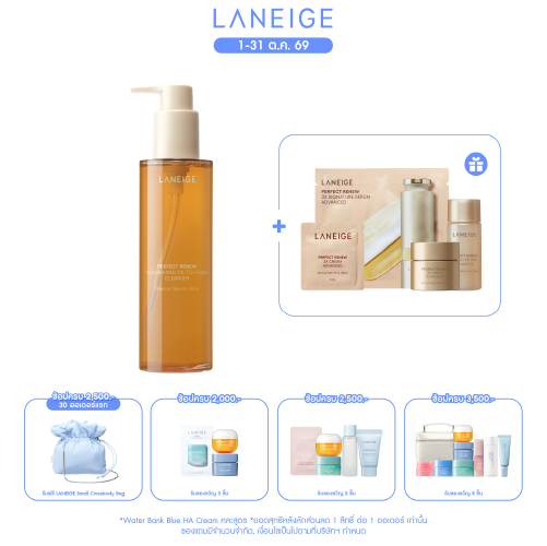 Perfect Renew Nourishing Oil-To-Foam Cleanser