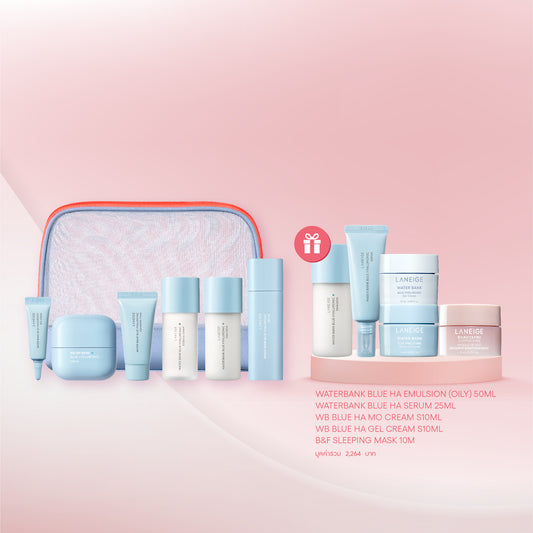 Water Bank Blue HA Trial Kit for Oily Skin + Pouch