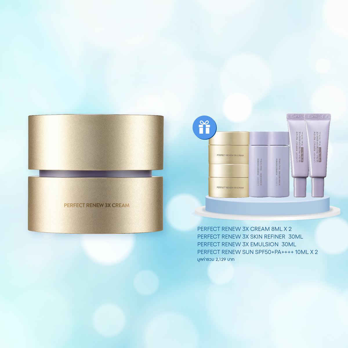 Perfect Renew 3X Cream 50ml – Laneige Thailand