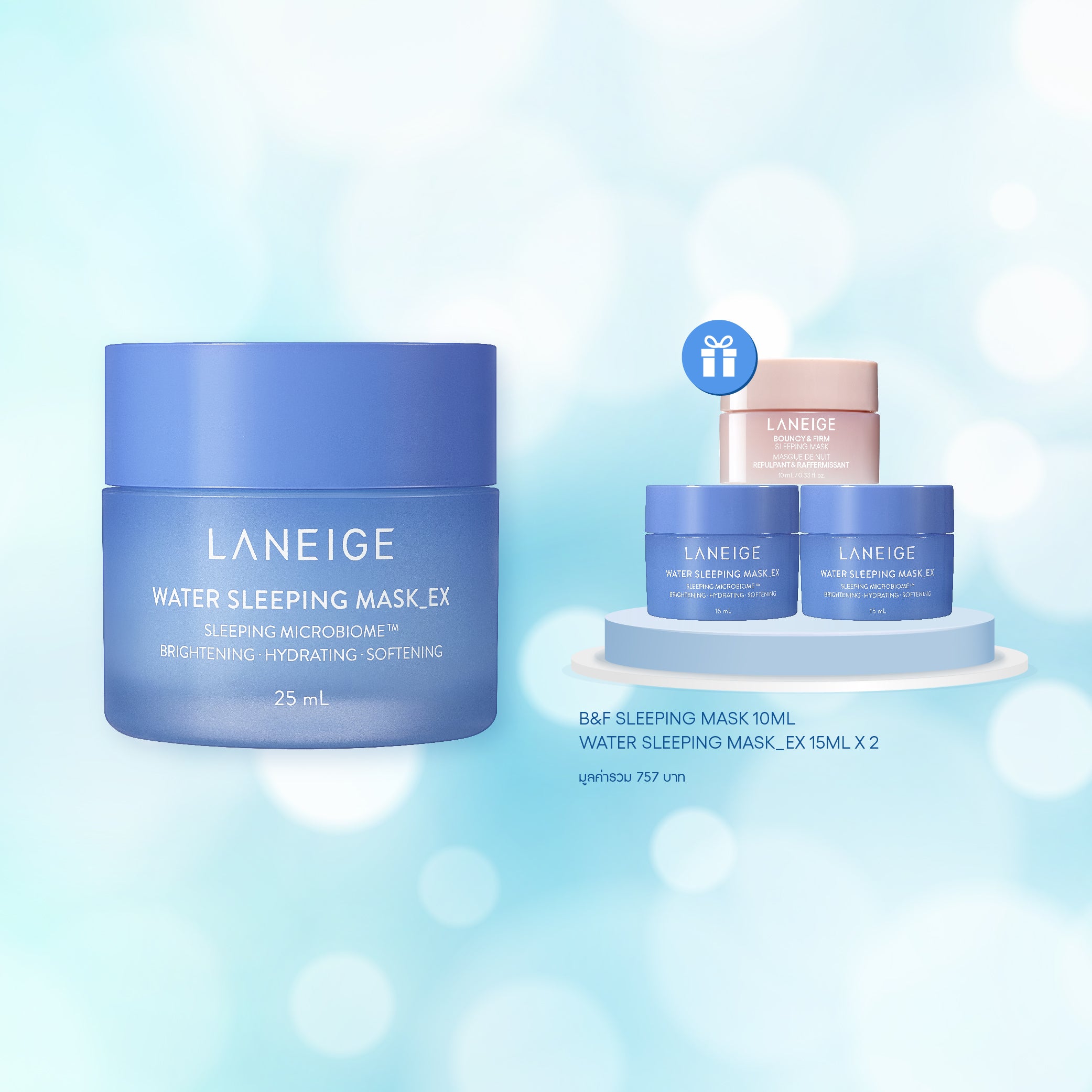 Water Sleeping Mask_EX 25ml – Laneige Thailand