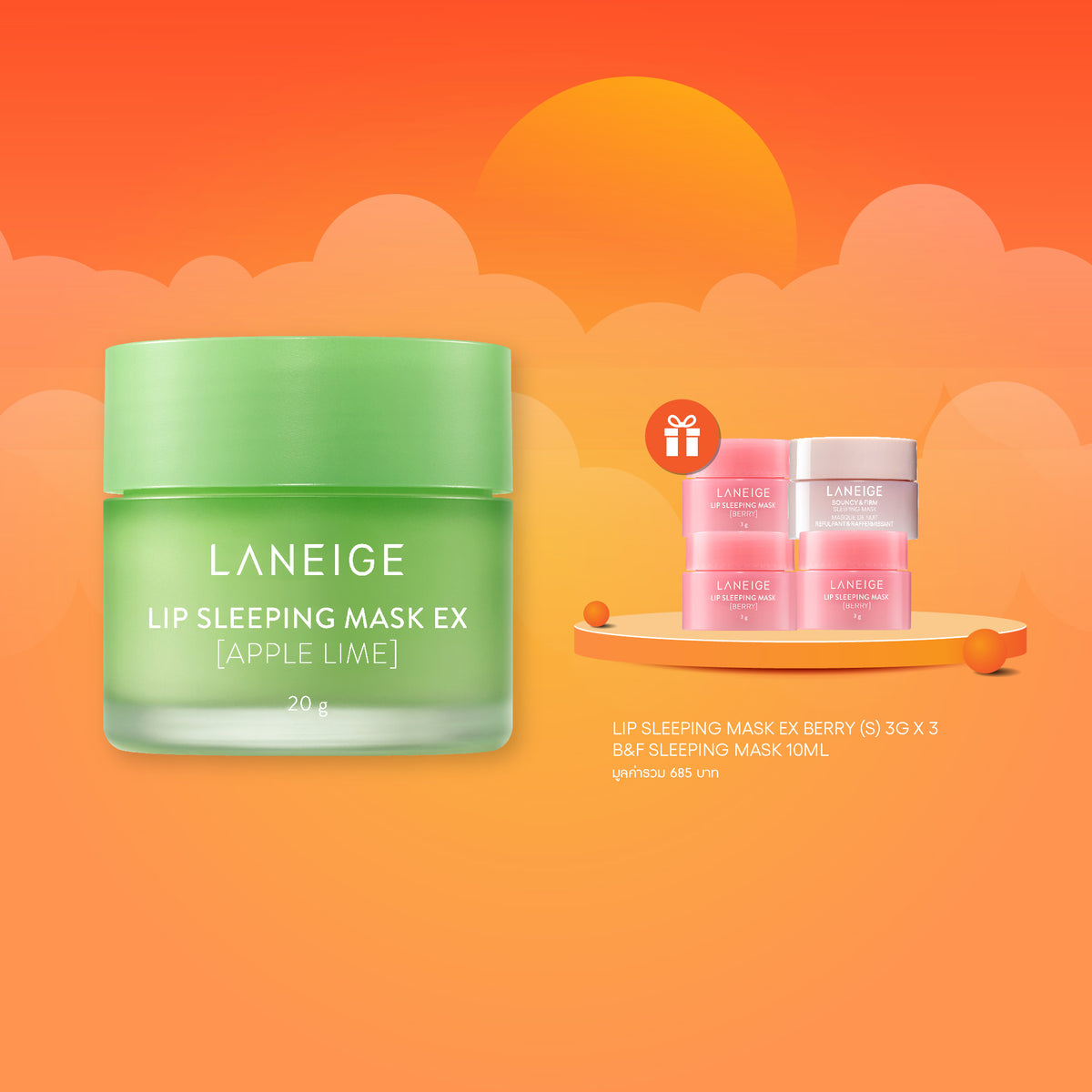 [NEW] Lip Sleeping Mask EX_Apple Lime 20 g