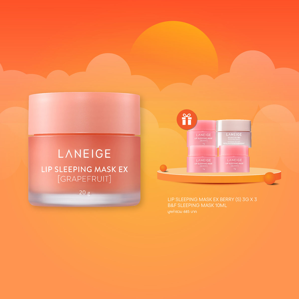 [NEW] Lip Sleeping Mask EX_Grapefruit 20 g