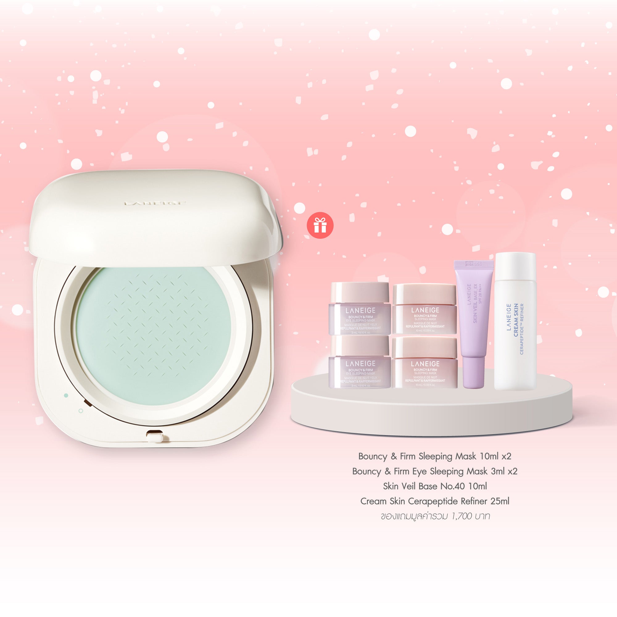 Neo Essential Blurring Finish Powder 7g – Laneige Thailand