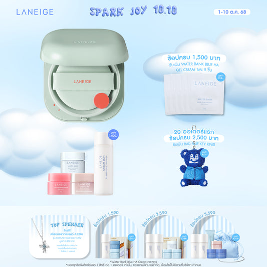 New Neo Cushion_Matte (No Refill)