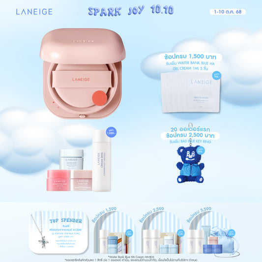New Neo Cushion_Glow (No Refill)