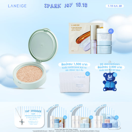 [REFILL] Neo Cushion_Matte
