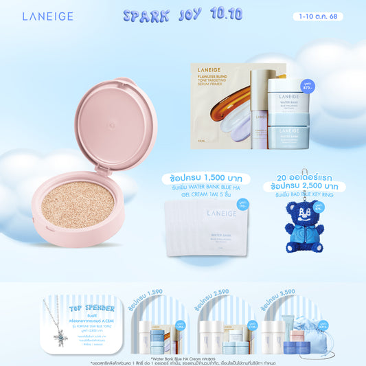 [REFILL] Neo Cushion_Glow