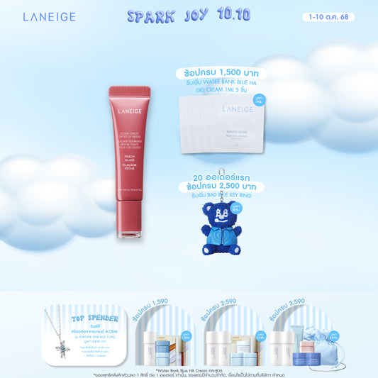 Glaze Craze Tinted Lip Serum 12g