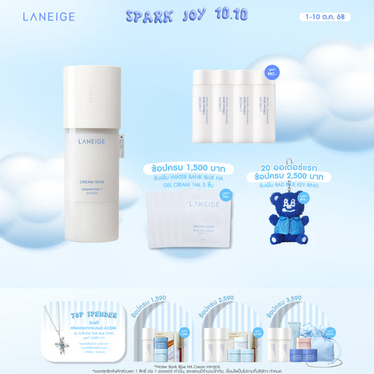 Cream Skin Cerapeptide Refiner 170ml