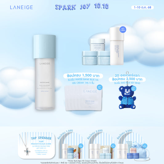 Water Bank Blue HA Toner 160ml