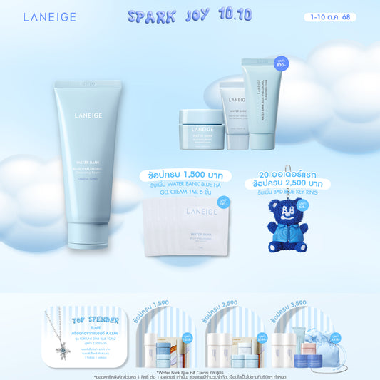 Water Bank Blue HA Cleansing Foam 150ml