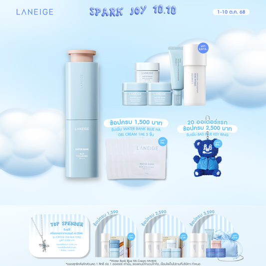 Water Bank Blue HA Serum 50ml