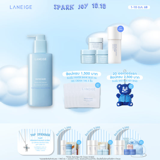 Water Bank Gentle Gel Cleanser 250ml