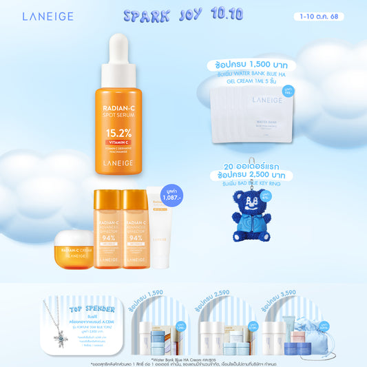 Radian-C Spot Serum 10ml