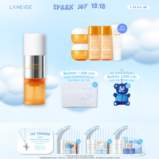 Radian-C Double Essence 30ml