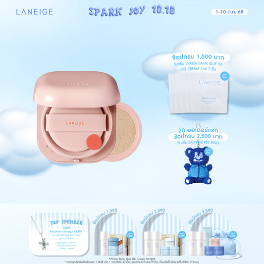 Neo Cushion_Glow + Refill