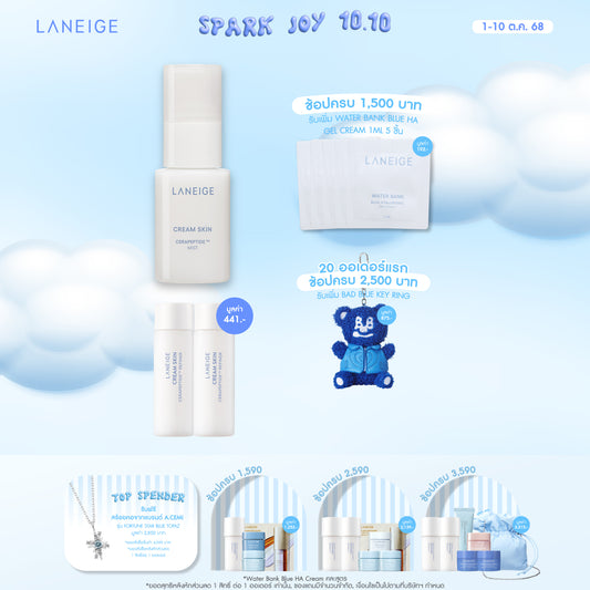 Cream Skin Mist 30ml