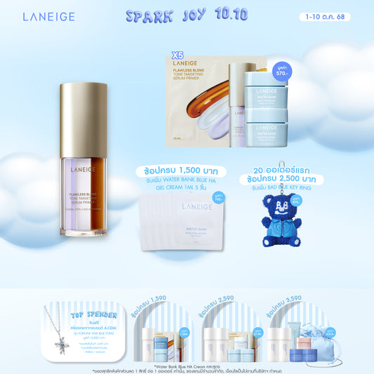 Flawless Blend Tone Targeting Serum Primer 30ml