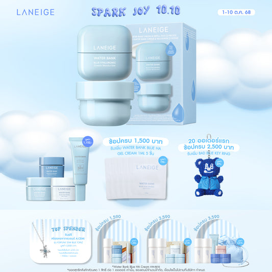 Water Bank Cream & Refill Duo